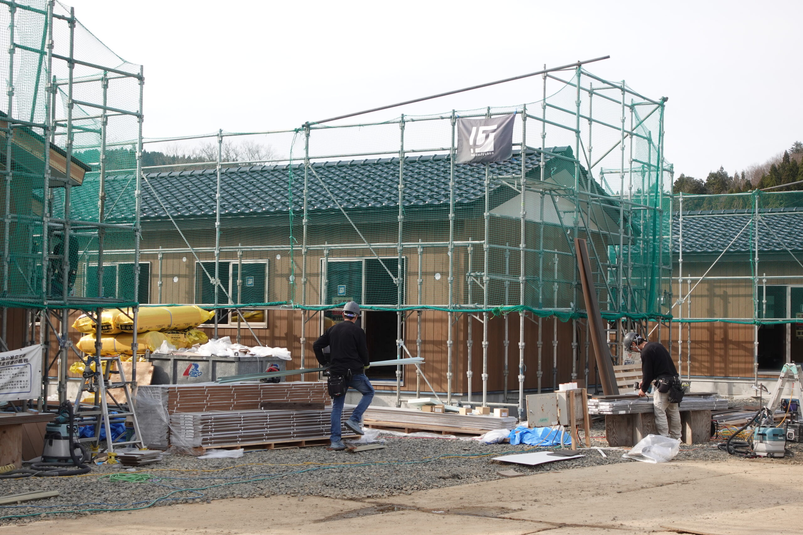 三井地区交流広場 仮設住宅団地